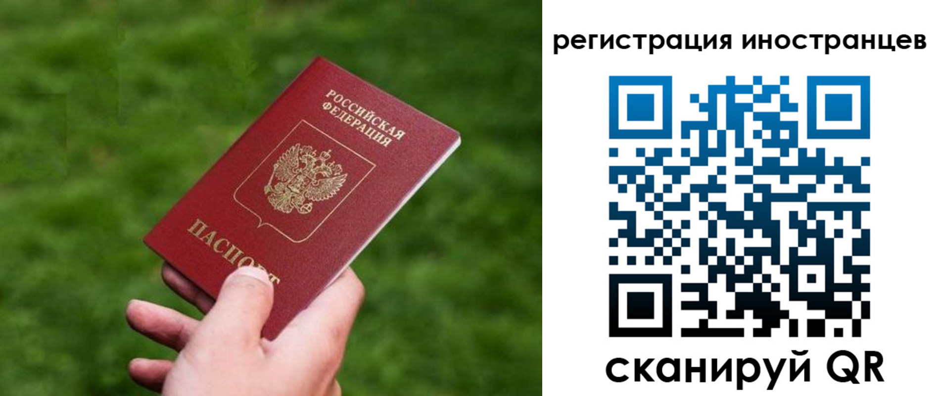прописка ребенка в Дюртюли
