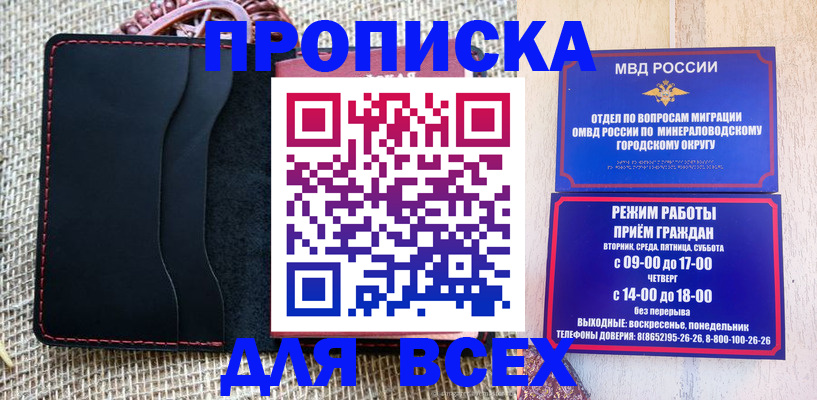 временная регистрация надежно в Дюртюли